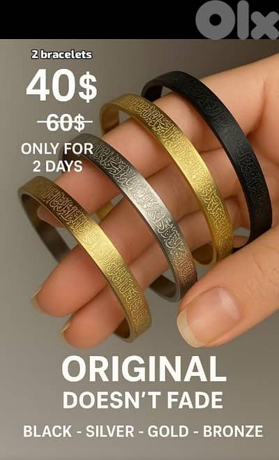 2 bracelets was 60$ now only for 40$