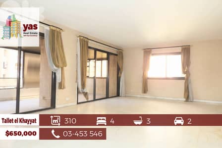 Tallet El Khayyat 310m2 | Spacious Apartment | Luxury | RM |