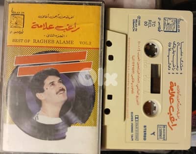 راغب علامه غلاف مميز