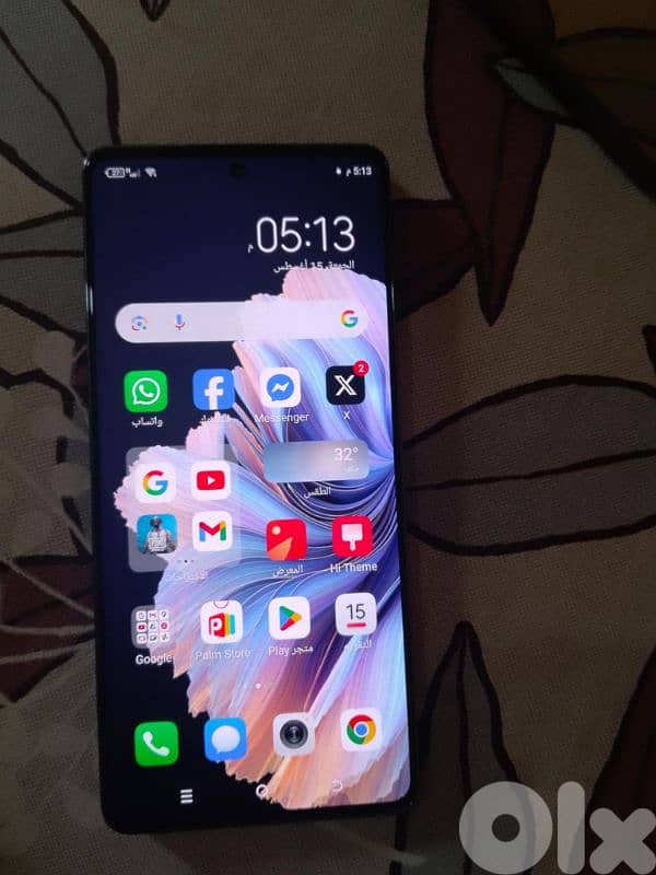 عكار المحمره 3