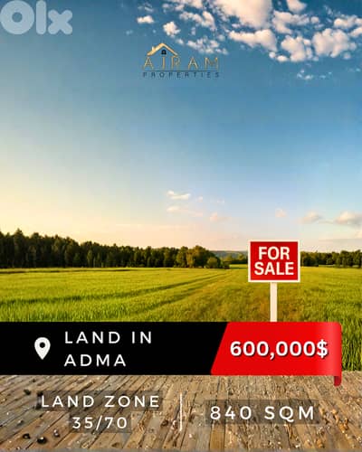 Land In Adma  | 840 sqm | Full Sea View