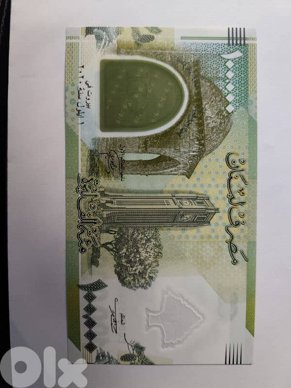 lebanese paper bank note,100000,special edition 1