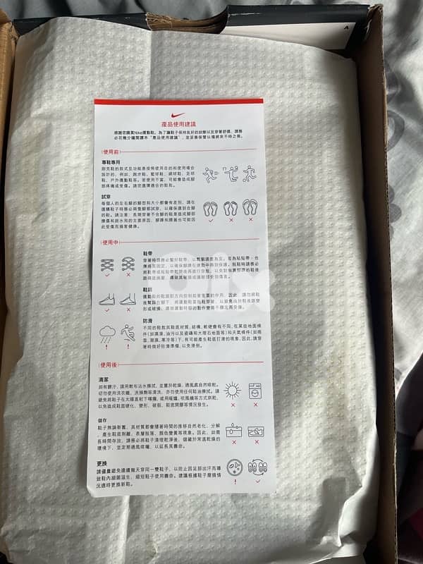 Nike shoes Air Force 1 ‘07 Beige white size 43 original never used 9