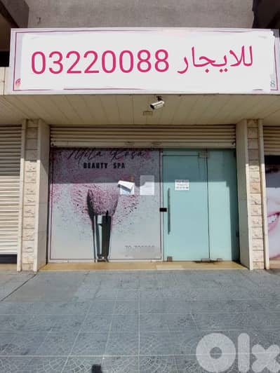 shop for rent