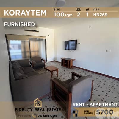 Apartment for rent in Koraytem HN269 شقة مفروشة للإيجار في قريطم