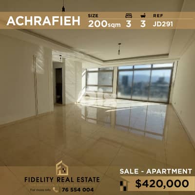 Apartment for sale in Achrafieh  JD291 شقة للبيع في الأشرفية