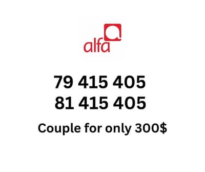 Alfa prepaid special sim card numbers