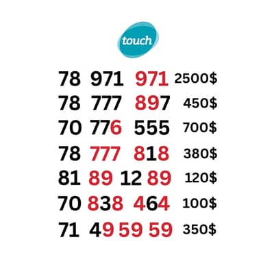 Mtc touch special sim cards numbers