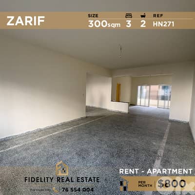 Apartment for rent in Zarif HN271 شقة للإيجار في ظريف