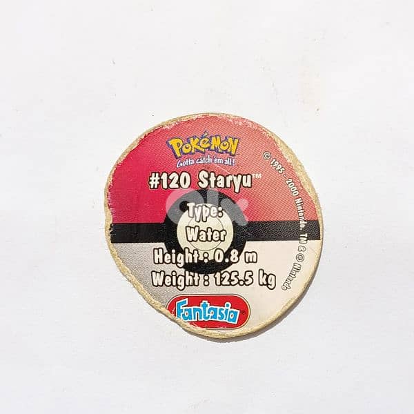 Pokemon Pog nb* 120 1