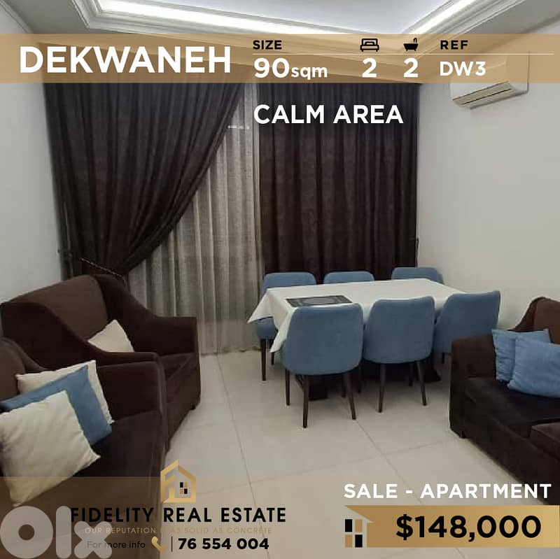 Apartment for sale in Dekwaneh DW3 شقة للبيع في الدكوانة 0