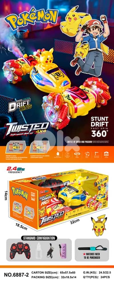 stunt drift car 9 models available swipe to view