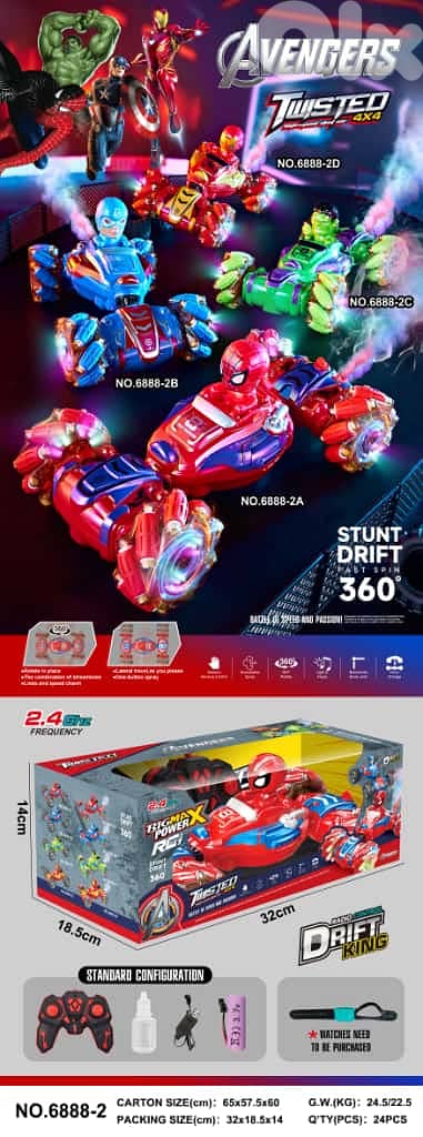 stunt drift car 9 models available swipe to view 4