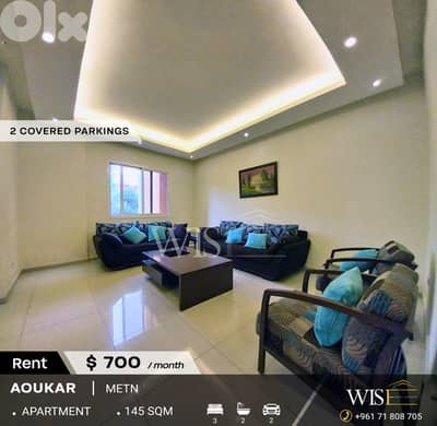 145 SQM Furnished Apartment for RENT in Aoukar!