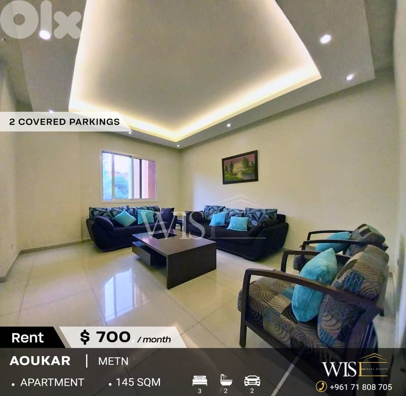 145 SQM Furnished Apartment for RENT in Aoukar! 0