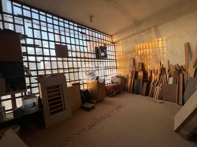 RWK231RM - Sawmill / Industrial Shop for Rent in Zouk Mosbeh