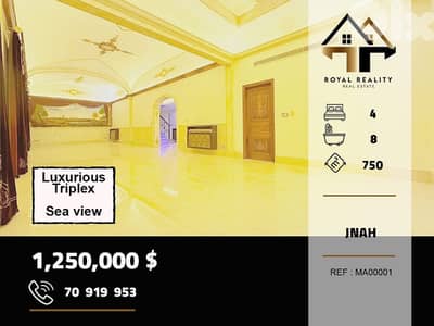 apartment for sale in jnah beirut شقق للبيع في جناح بيروت