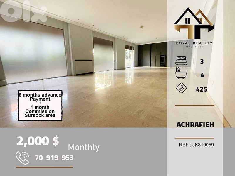 apartments for rent in Achrafieh sursock شقق للايجار في الاشرفية بيروت 0