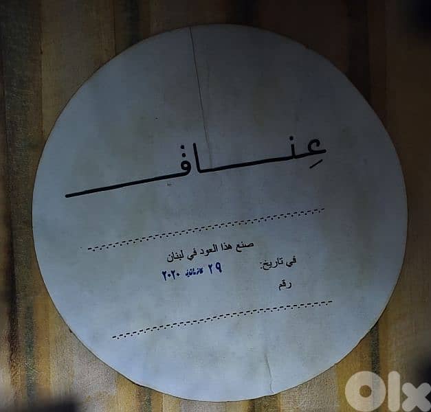 عود احترافي صناعة عناق للبيع Oud Made by Inaq For Sale 5