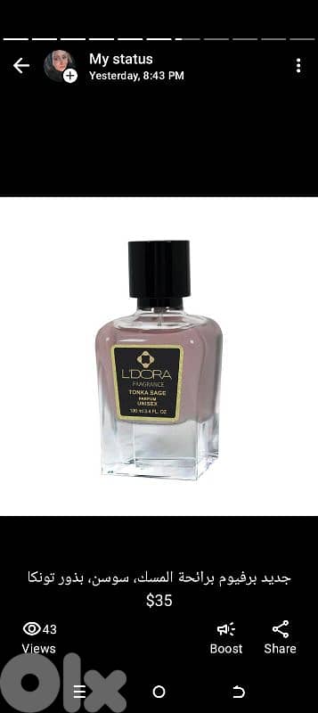 عطر نيش 0