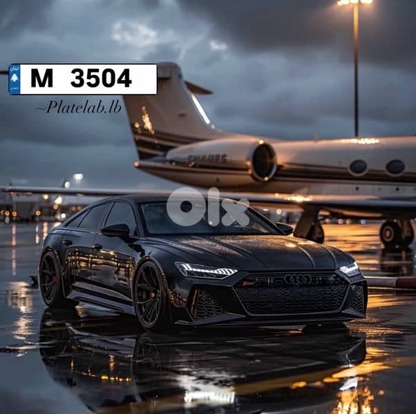 Special Plate Numbers أرقام مميزة للبيع 0