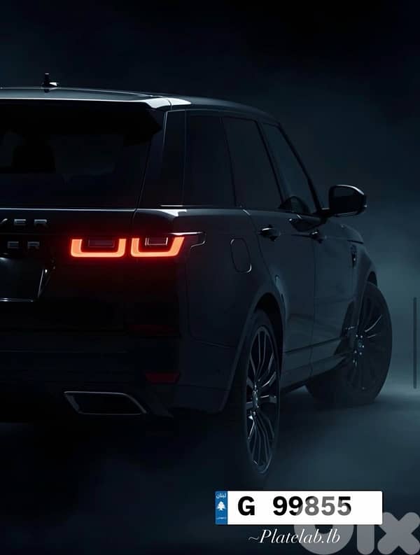 Special Plate Numbers أرقام مميزة للبيع 2