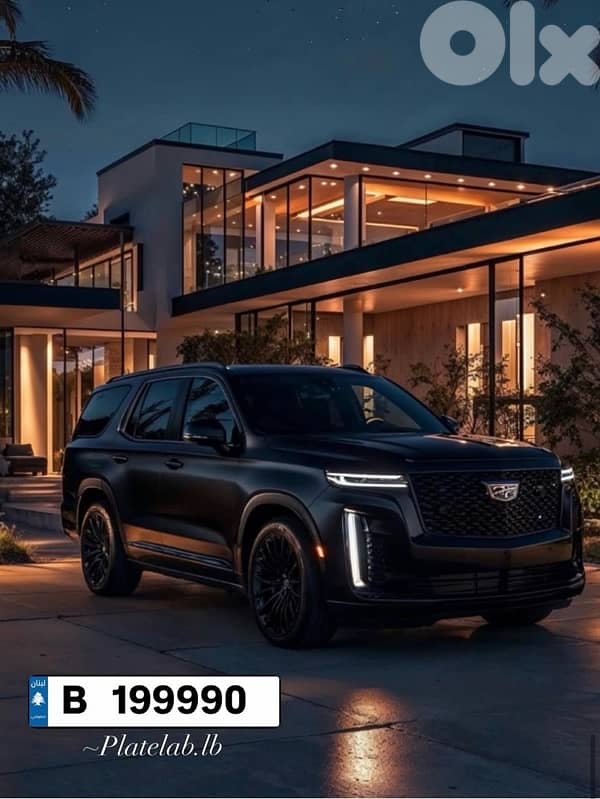 Special Plate Numbers أرقام مميزة للبيع 3