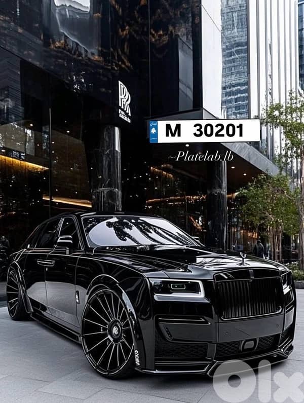 Special Plate Numbers أرقام مميزة للبيع 13