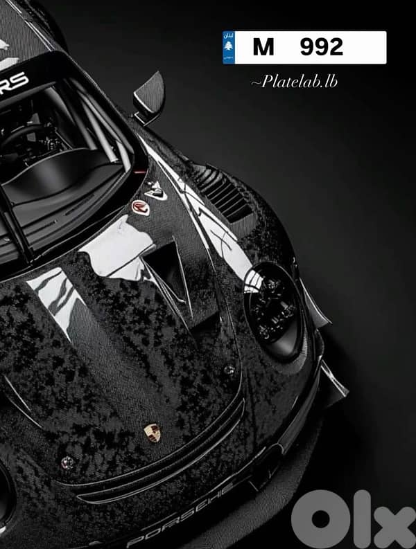 Special Plate Numbers أرقام مميزة للبيع 14