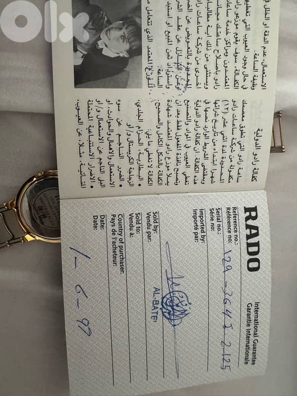 Watch Rado Florence 0