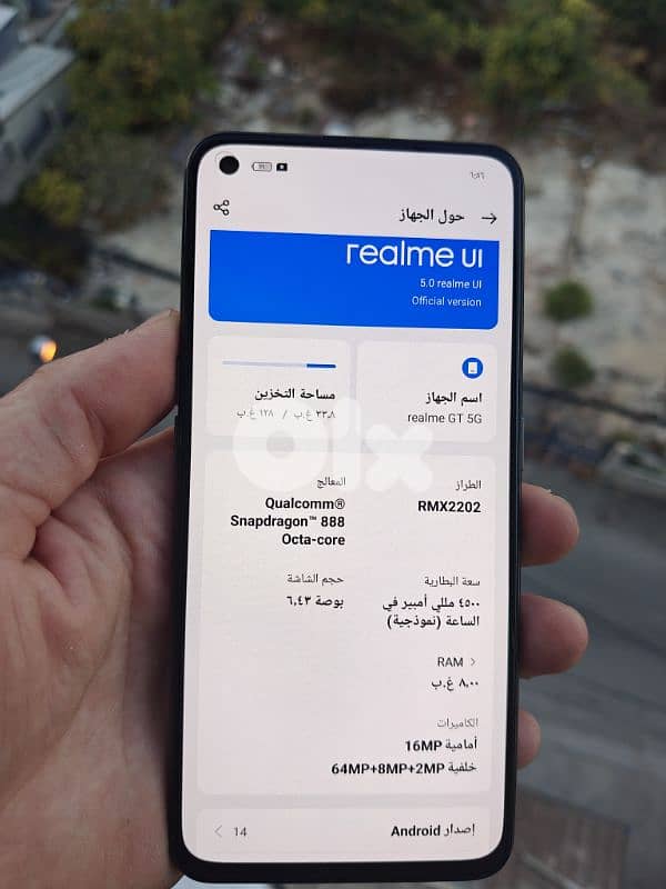 realme GT 5G 2