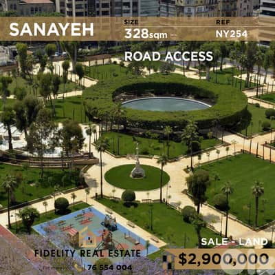 Land for sale in Sanayeh NY254 أرض للبيع في الصنائع