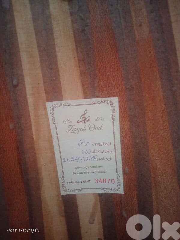 عود جديد مع شنطة مميز ب110$ فقط 13