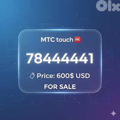 MTC touch number
