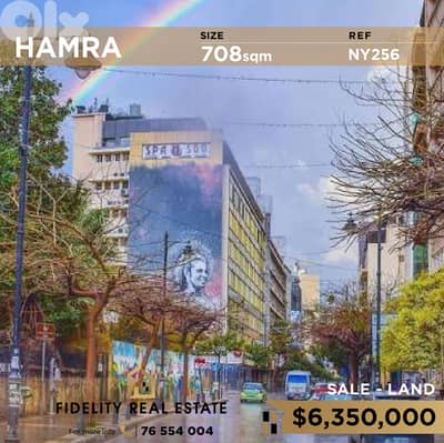 Land for sale in Hamra NY256 أرض للبيع في الحمرا