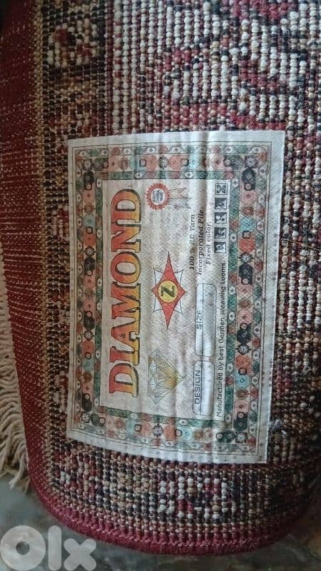 سجادتين المانيات التنين بس ب ٤٥ $ 2