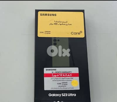 S23 Ultra 256. /12 ctc