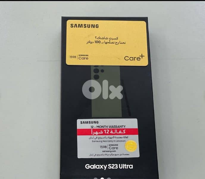 S23 Ultra 256. /12 ctc 0