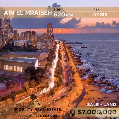 Land for sale in Ain El Mraisseh NY258 أرض للبيع في عين المريسة