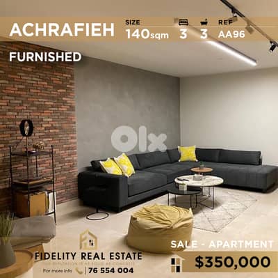 Apartment for sale in Achrafieh AA96 شقة  للبيع في الأشرفية