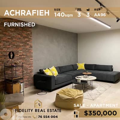 Apartment for sale in Achrafieh AA96 شقة  للبيع في الأشرفية