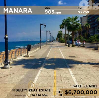 Land for sale in Manara NY259 أرض للبيع في منارة