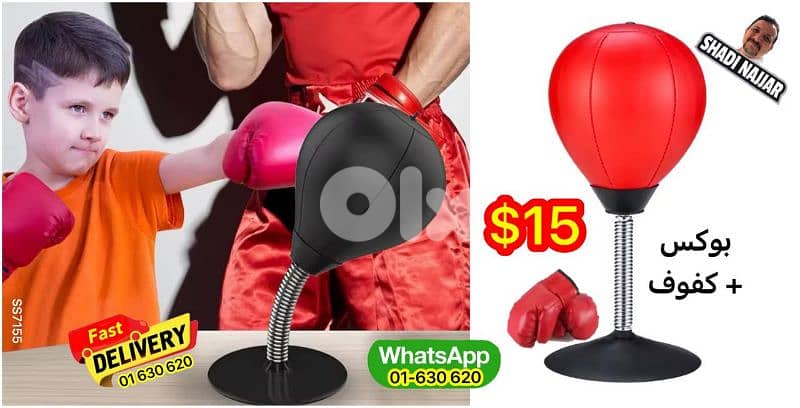 بوكسينق مع كفوف 0