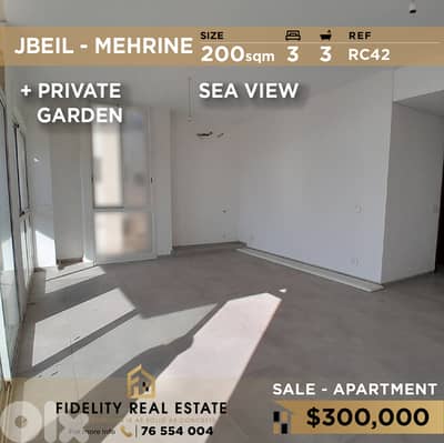 Apartment for sale in Jbeil RC42 شقة للبيع في جبيل