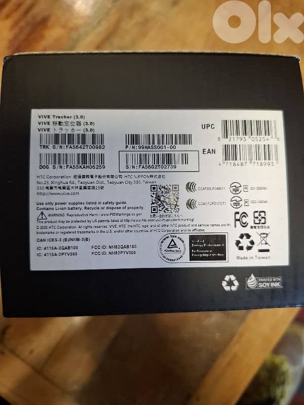 HTC Vive Tracker (3.0) (2.0) 1