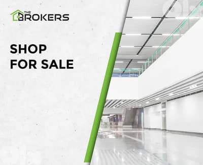 Shop for Sale in Jnah محل للبيع في الجناح
