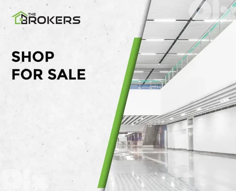 Shop for Sale in Jnah محل للبيع في الجناح 0