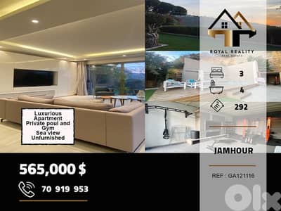 apartments for sale in jamhour baabda شقق للبيع في جمهور بعبدا