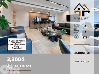 apartments for rent in Achrafieh beirut شقق للايجار في الاشرفية بيروت