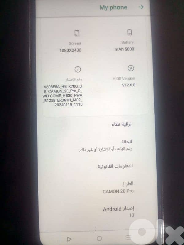 tecno camon 20 pro ( copy ) 256gb 6+6 gram 2